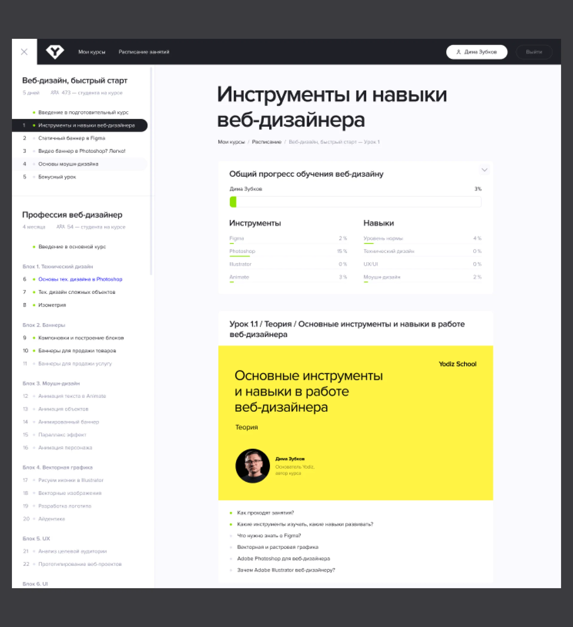 project cover image